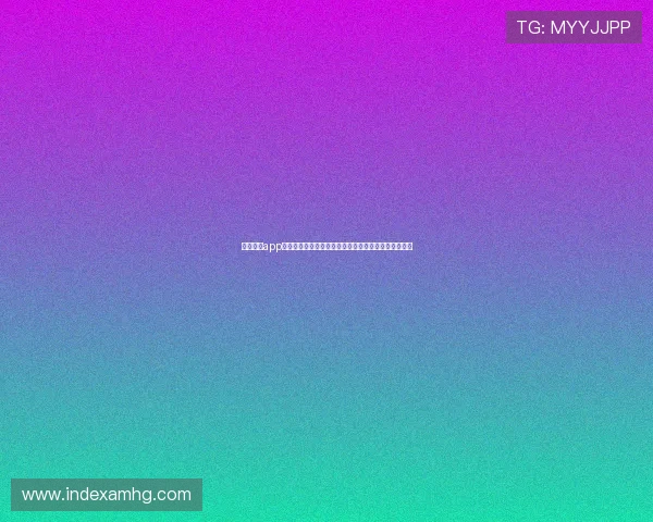 马会投注app常见问题解答，解决新手在投注过程中遇到的各种疑问