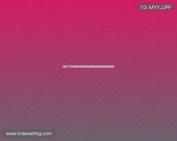 皇冠6388怎么下载一站式获取世界杯相关体育新闻与赛事分析的详细教程